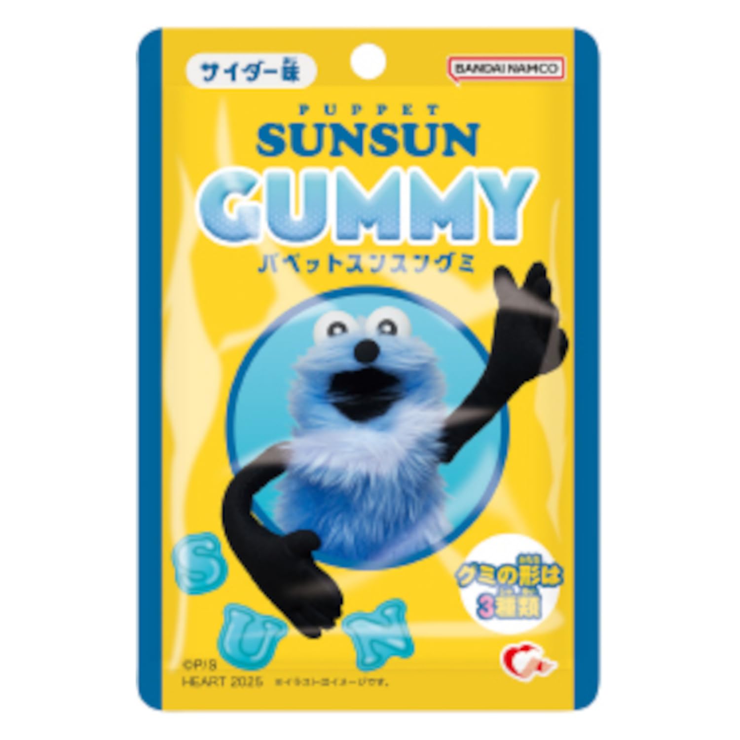 Heart Puppet Sunsun Gummy Cider Gummy Candy Toy Set of [Box 10]