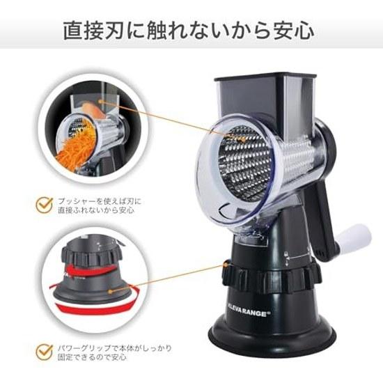 Clever Slicer X2 Upper Model Legend Matsushita Super Quick Juicer Vegetable Just Turn No Knife Needed Time-Saving Cooking Preparation Meal Prep Fine