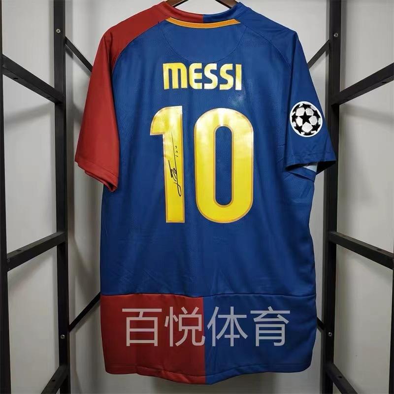 Vintage Jersey Football Jersey Classic Shevchenko Brazil AC Ronaldo, Zidane Puyol Jersey