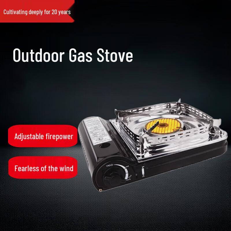 Beifu Portable Outdoor Gas Stove