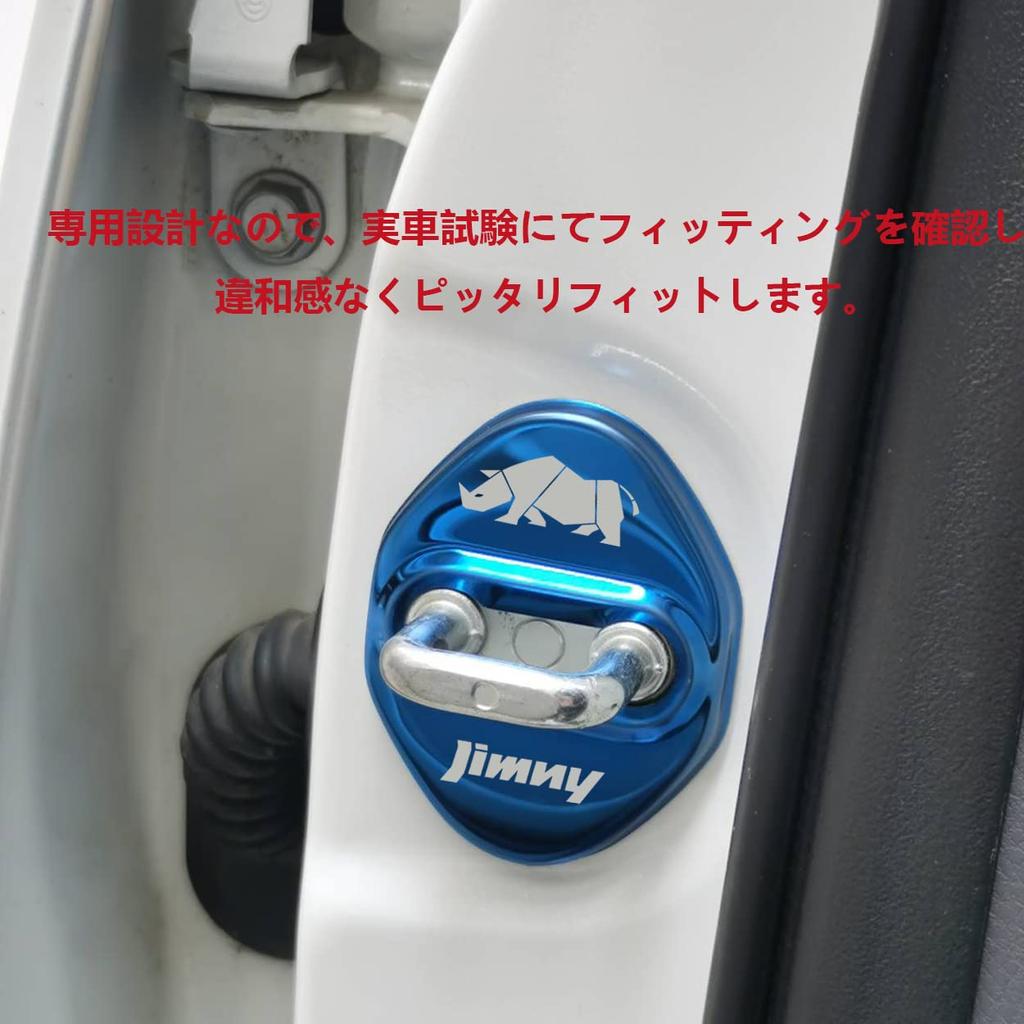 Haoshilianfa Compatible with New Suzuki Jimny JB64 Jimny Sierra JB74 Door Striker Cover Only Door Lock Cover Stainless Steel Cover Easy Installation
