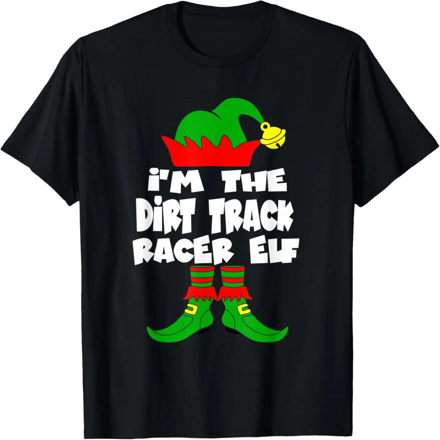 Dirt Track Racing Family Matching Christmas Elf T-Shirt S