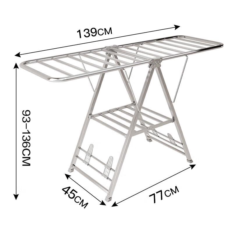 BaiHuan Floor-Standing Clothes Drying Rack