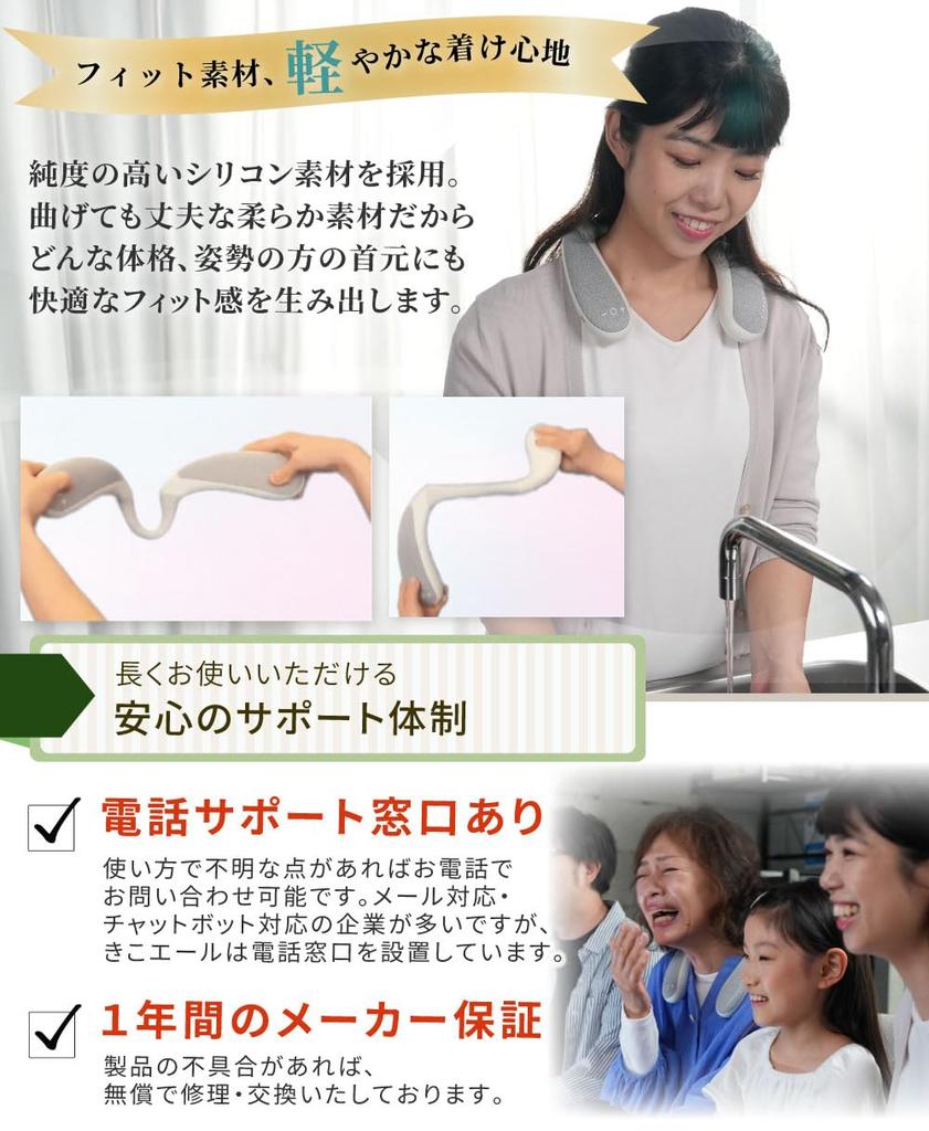 Kikoyell TV reproduktor, reproduktor na krk pro čistý zvuk, vhodný pro seniory a seniorky, s vysílačem, infračervená komunikace, bezdrátový, nositelný,