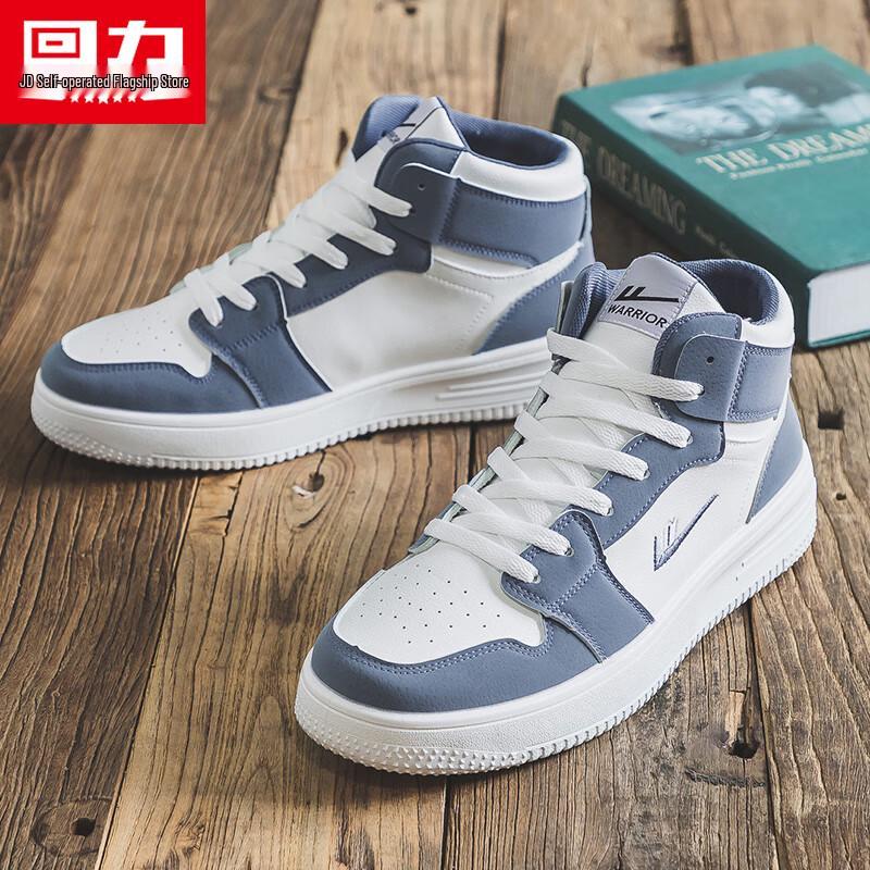 Warrior Men s Air Force 1 Style Thick-Sole Casual Sneakers 43