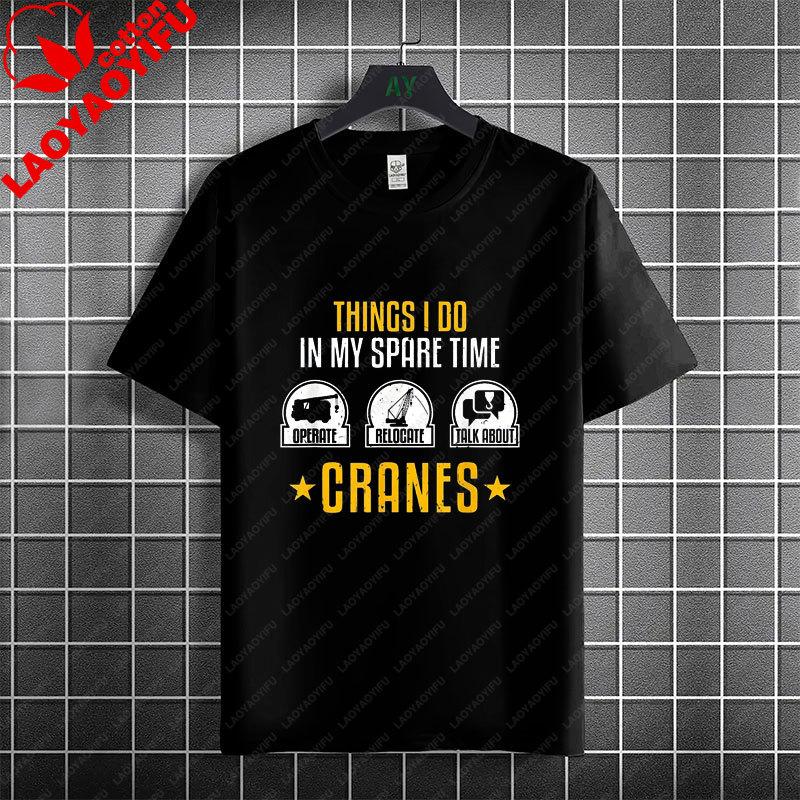 Humorous Crane Operator Slogan Graphic T-shirt 100% Cotton Short Sleeve Tshirt Casual Workwear Is Suitable for Crane Operators
