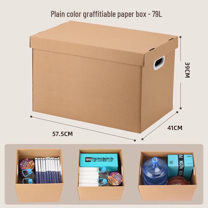 Zhucang Kraft Paper Storage Box