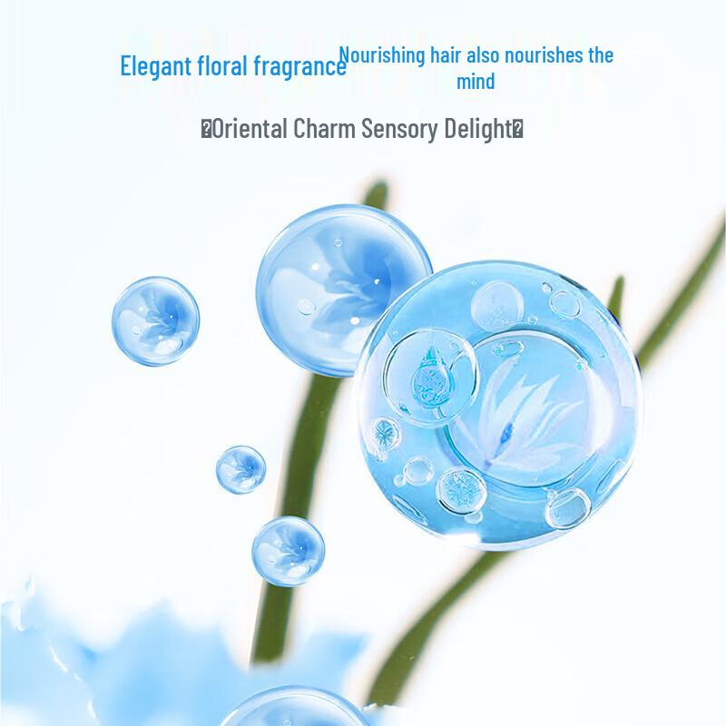 Lafang Nutritious & Smooth Hair Conditioner