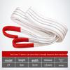 Industrial Flat Lifting Sling Strap