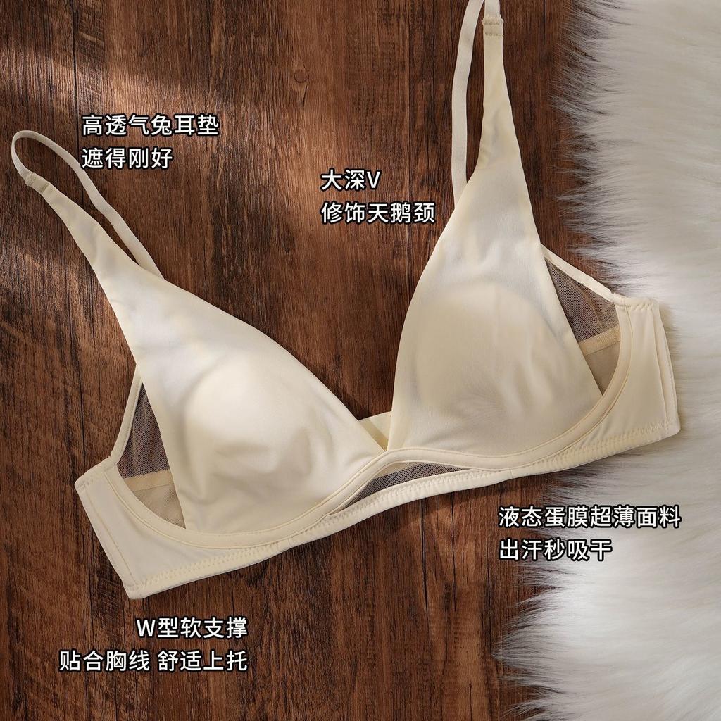 Small Milk Skin Summer Seamless Breathable Rabbit Ear Underwear Women's Micro-gathering No Steel Ring Anti-sagging Breast Bra
