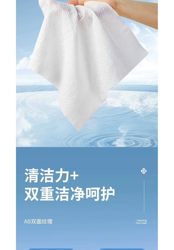 Disposable hanging and pull-out household washcloth, thickened and soft for women, suitable for use as a facial cleanser