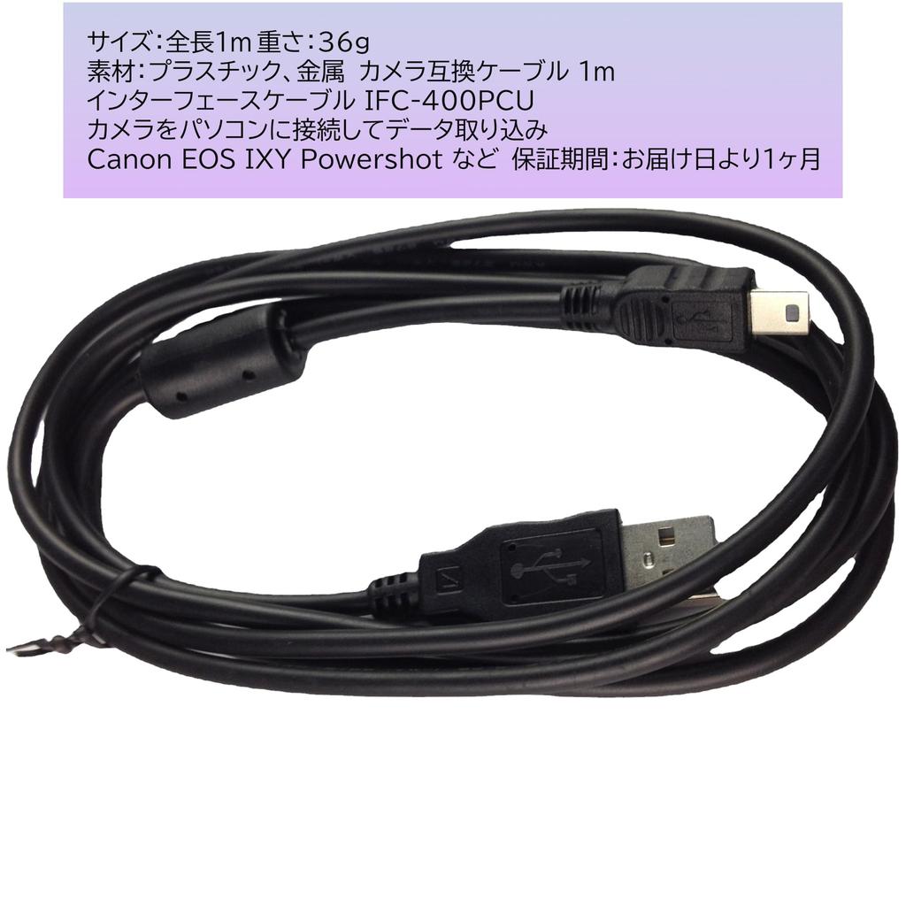 Audiophile Digital Camera Compatible 1m Interface Cable for and Powershot or Consumable USB Cable for Canon and PC Connections Cable, IFC-400PCU, EOS,