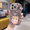 Phone Case: 2D Flat Design Suitable for iPhone 18 17 16 15 14 13 Pro Protective Case, Couple Style, Teacup Hamster, Christmas and Halloween Gifts