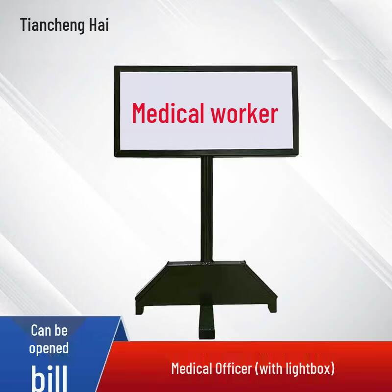 Illuminated Outdoor Field Identification Sign