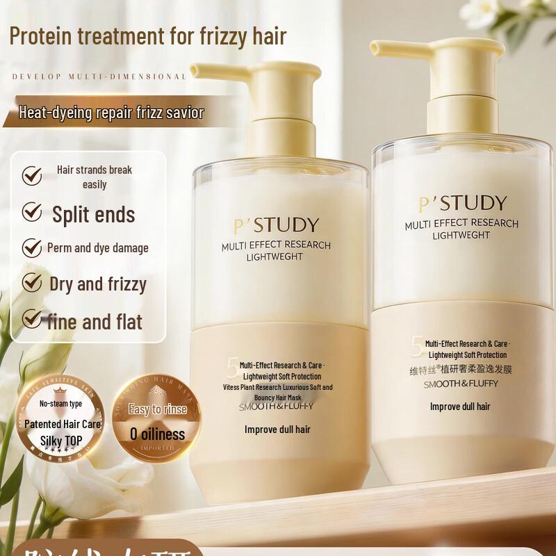 Vitress Multi-Peptide Protein Restorative Hair Mask