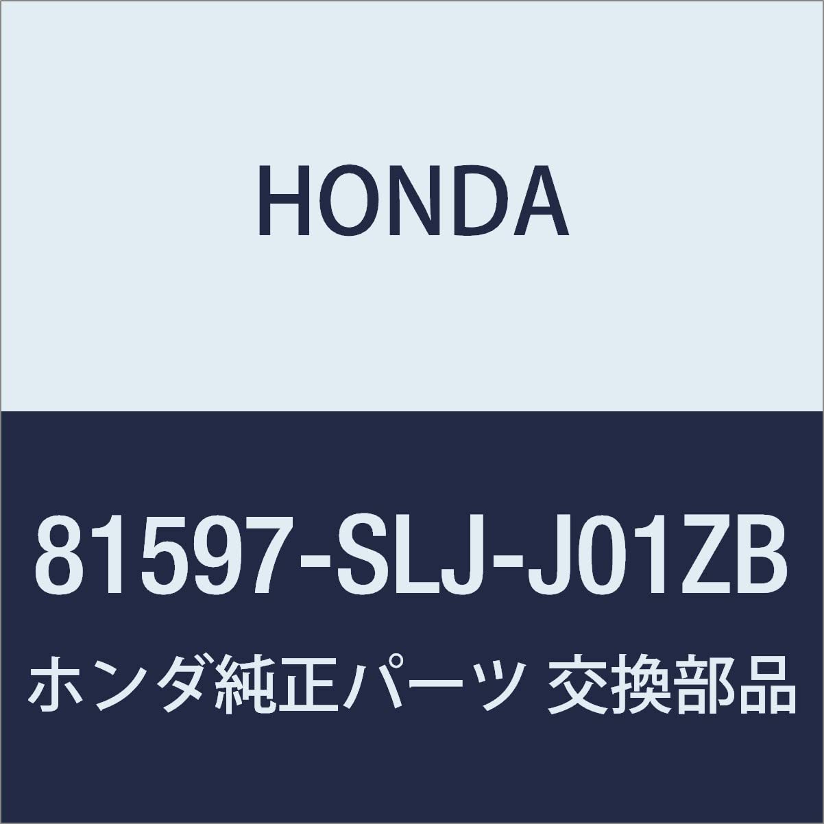 

Genuine Honda Left Rear Outer Foot Cover for Honda Step Part Number WGN, 81597-SLJ-J01ZB