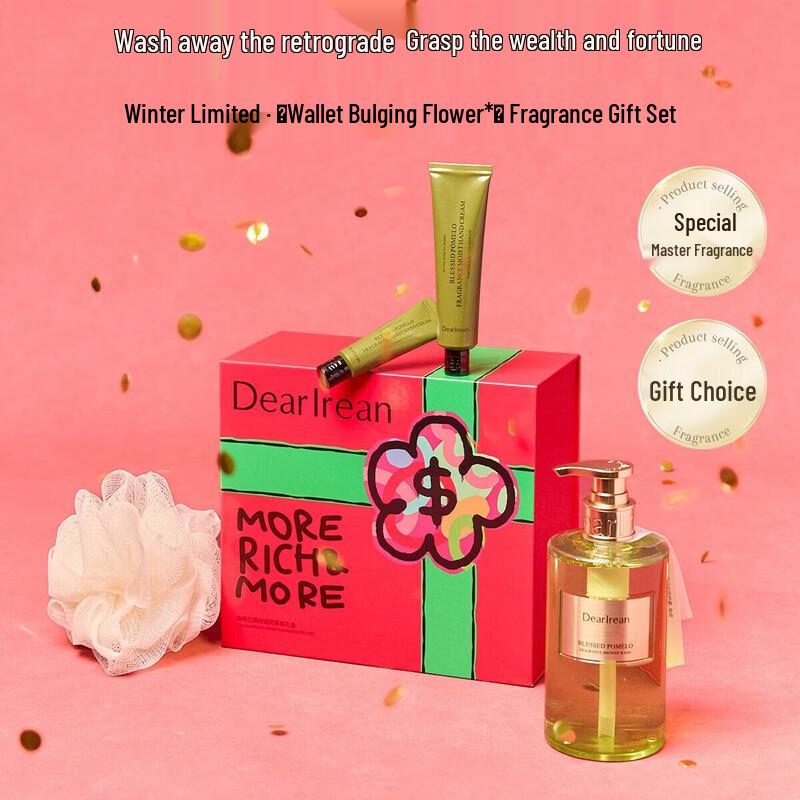 Dear Lrean Floral Body Care Gift Set