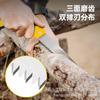Deli DL580924 Handheld Fine-Tooth Saw for Gardening and Household Use