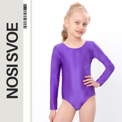Swimsuit (Girls) Summer 6426-115 HC