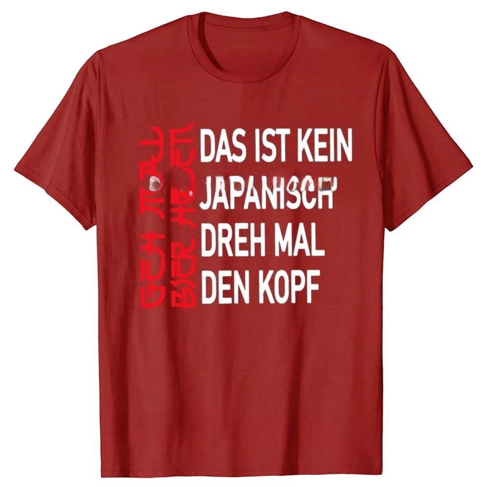 

Male Tshirt Retro Get A Beer T Shirt Funny German Jokes Alcohol Drinkers Dad Gift Streetwear Summer Casual Tshirts 4XL