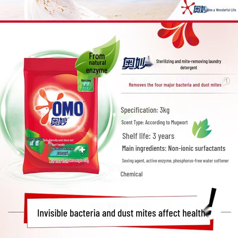 OMO Antibacterial & Deep Clean Washing Powder