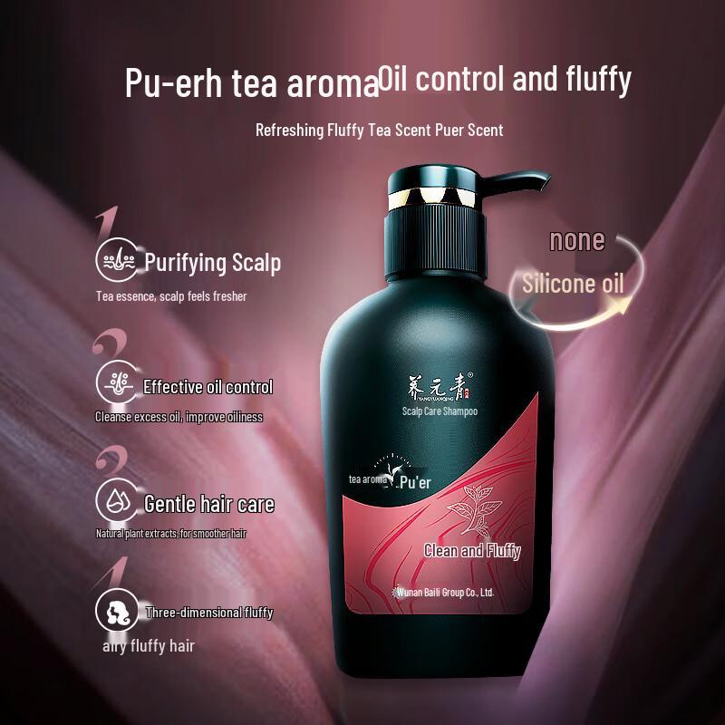 Yangyuanqing Yunnan Baiyao Shampoo 500ml