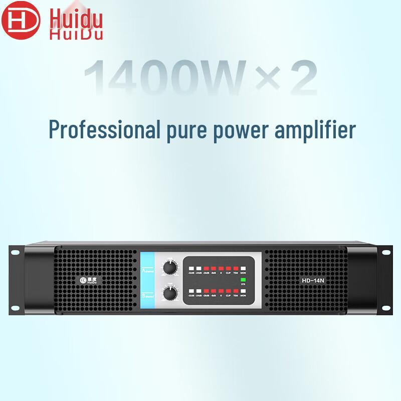 HuiDu Professional Power Amplifier (CN version)
