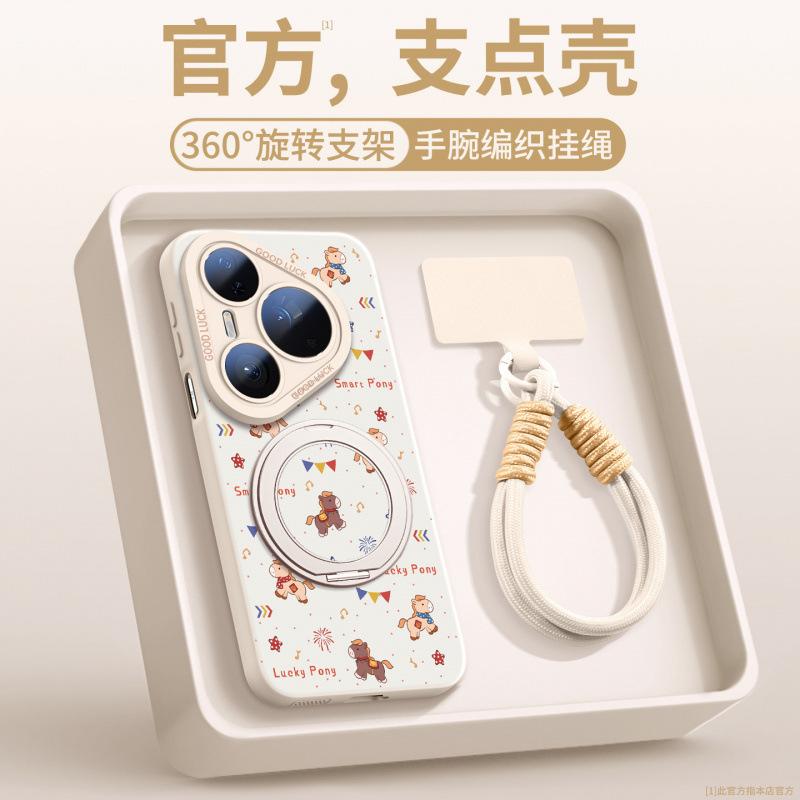 Applicable To Huawei Pura70pro Mobile Phone Case New P70 Year of the Horse Case Pura80 Silicone Protective Case P40pro