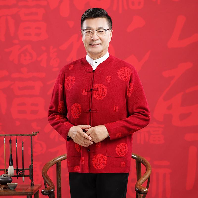 

2025 Autumn/Winter Wool Knit Cardigan with Frog Buttons & Fu Character - Cozy Plus Velvet for Mid-Aged & Elderly 4XL