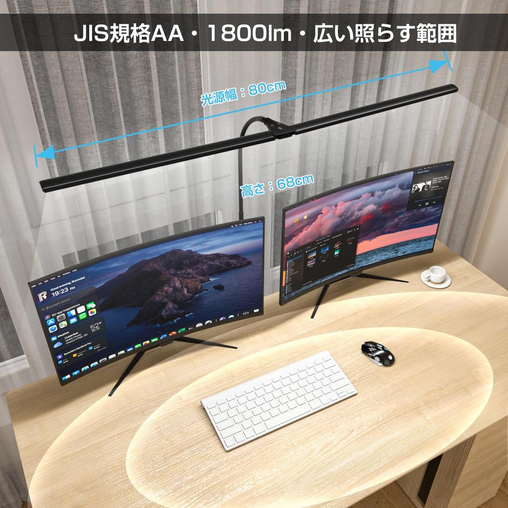 Wobane Desk Light LED 1800lm Desk Lamp Double Light 5 Levels of Color Stepless Ra95 High Color Bright Desk Tabletop Clamp Energy Adjustable Table