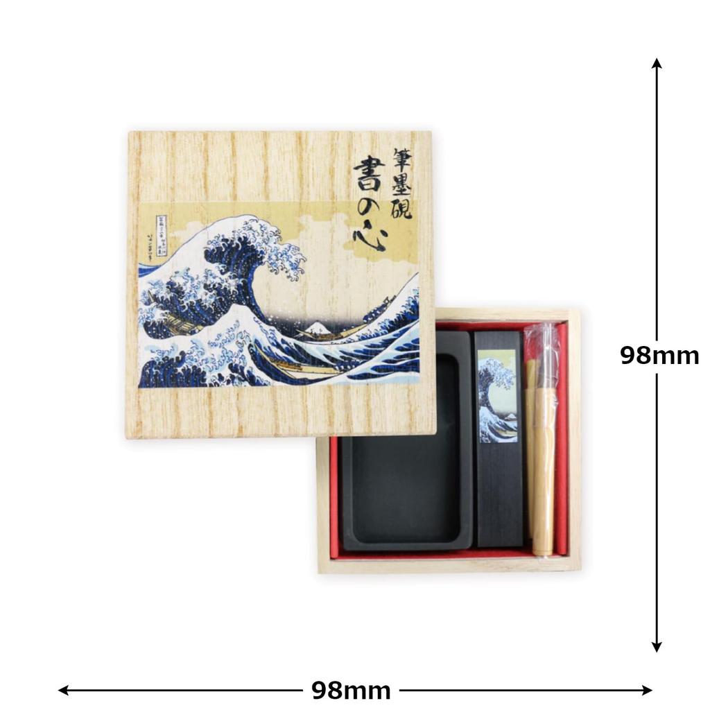 Hyogensha Mini Calligraphy Paulownia Wood Heart of The Great Wave off Set, Box, "The Calligraphy," Kanagawa, 38-166