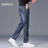 Mark Fairwhale Men's Slim Fit Straight Leg Stretch Denim Jeans