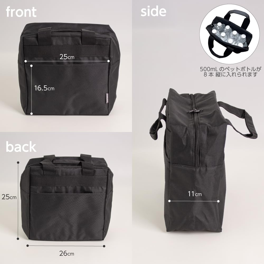 OSK Soreto Large Lunch Bag Black TB-40 [TB-40]