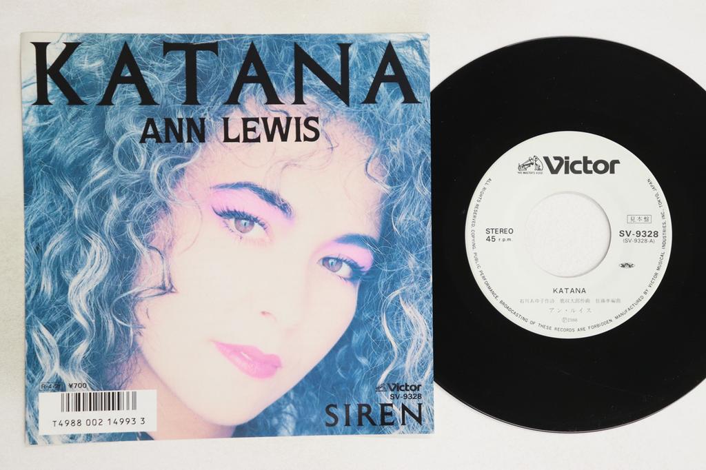 7inch Record ANN LEWIS - Katana / Siren SV9328PROMO VICTOR Japan Japanese Pop/Rock Used