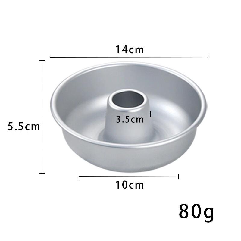 

ZISIZ Donut Hollow Cake Baking Mold