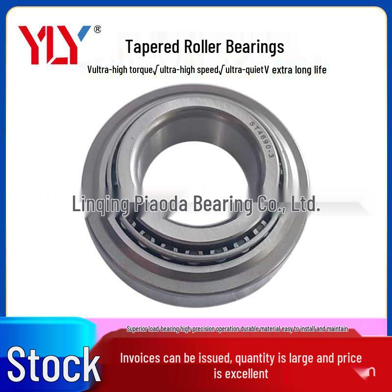 ST4690 BMW Differential Bearing, 3-Inch Non-Standard Tapered Roller, Dimensions 46x90x20
