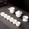 WuShiYuan Chinese White 11-Piece Gaiwan Tea Set