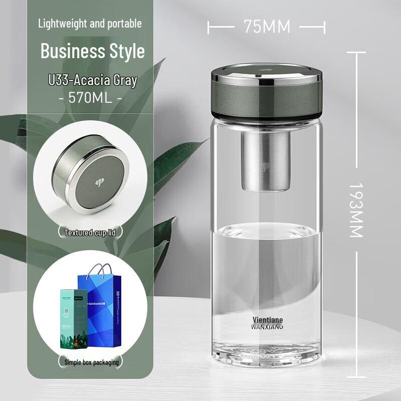 Vientiane Portable Borosilicate Glass Tea Infuser Bottle