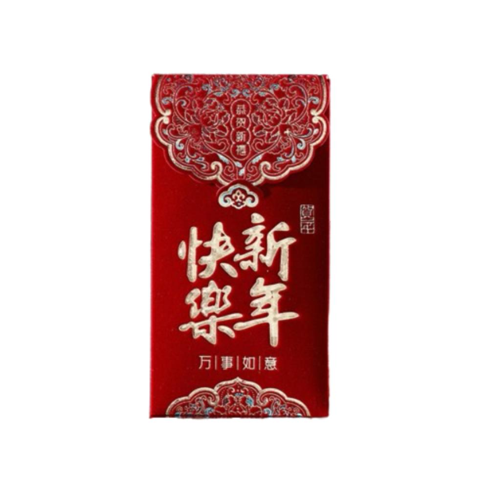 3pcs Traditional New Year Red Envelopes Flocking Lucky Red Pocket  Lunar New Year Gifts