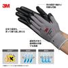 3M 3M Arbeitshandschuhe Comfort Grip Handschuhe Mehrtyp Grau Größe S 3 Paar Packung HANDSCHUH GRA S 3PA