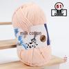 Filato di Cotone Lattiginoso a 5 Fili per Maglia & Uncinetto - Kit Fai da Te per Sciarpa, Coperta Lavorate a Mano di Spessore Medio