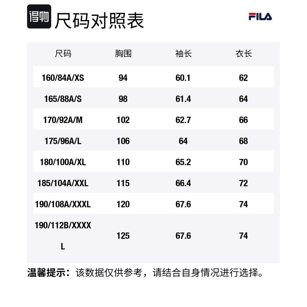 FILA Sweatshirt Men's Jet Black F11M448224FBK