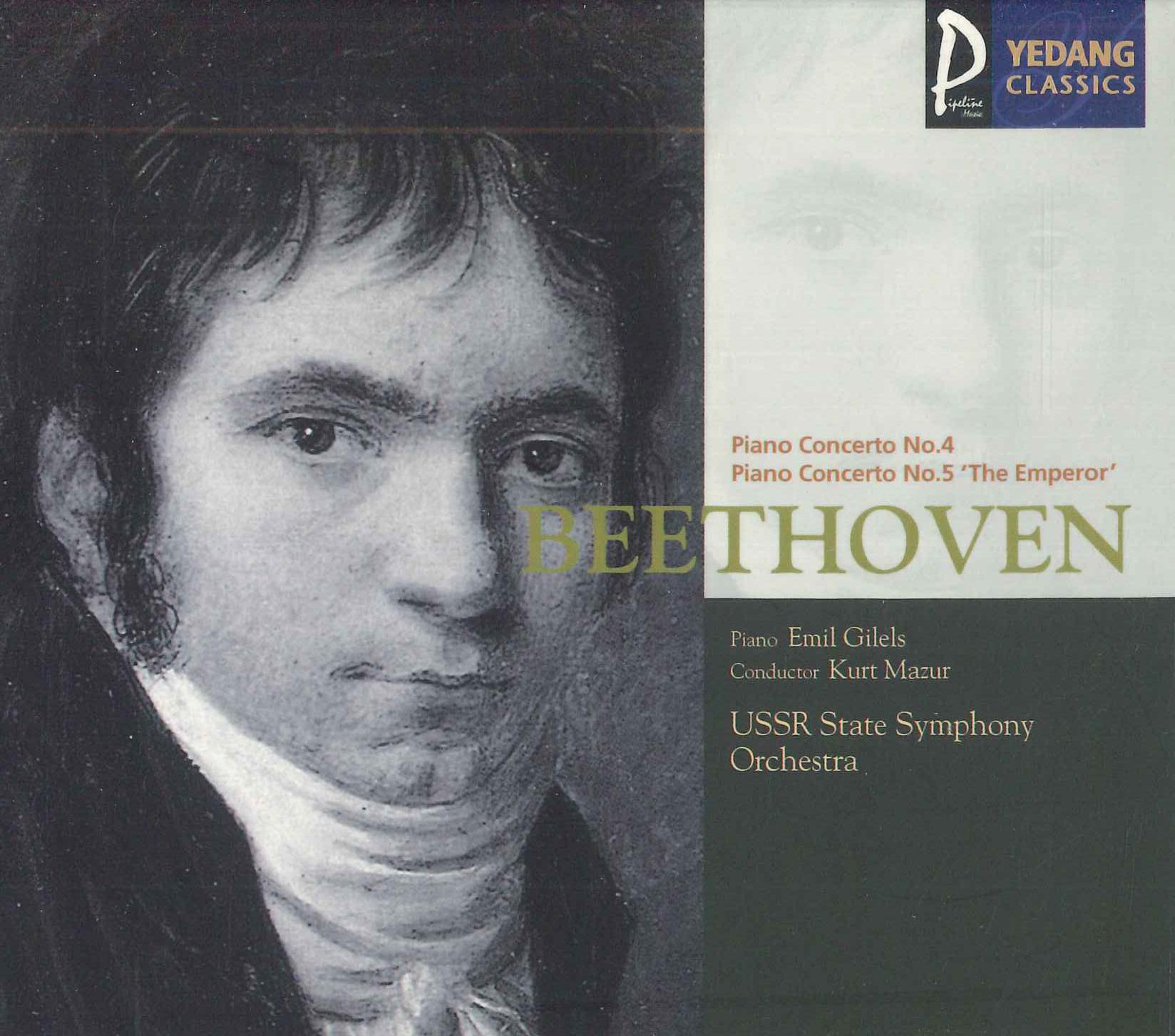 

CD EMIL GILELS - Beethoven YCC0007 YEDANG Japan Classical Used