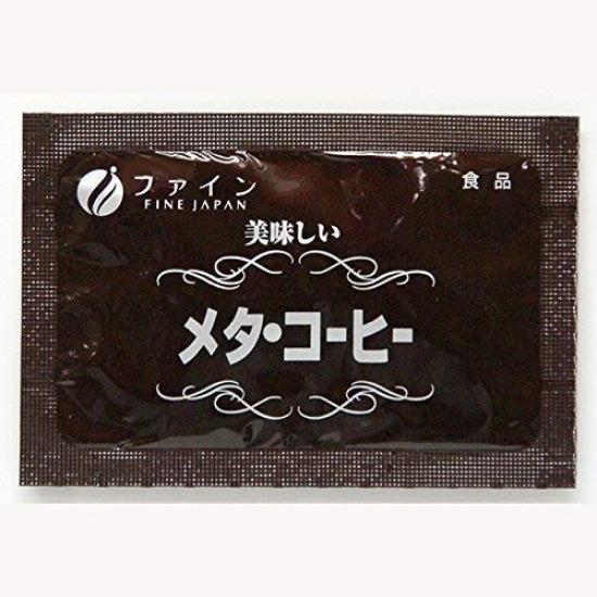 Meta Coffee box Fine [3 set]