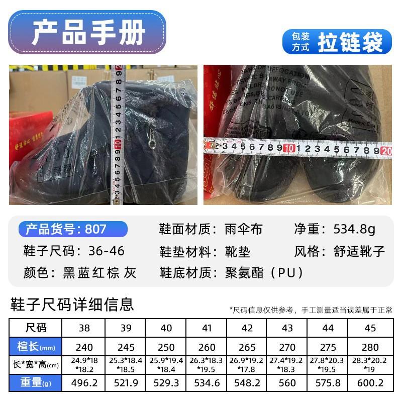 Cotton shoes 2025 autumn and winter wholesale couples large size snow boots warm high top elderly cotton boots long cotton shoes