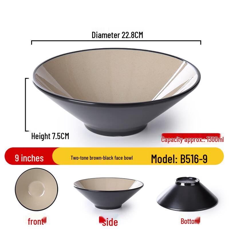 Commercial 9-inch Two-Tone Melamine Noodle & Soup Bowl
