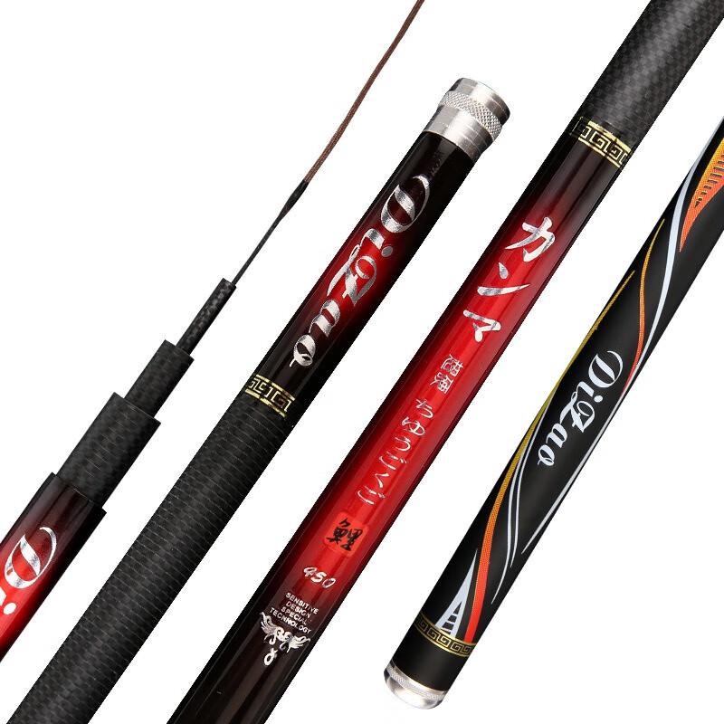 Удилище для карповой ловли FULAIDE из углеволокна