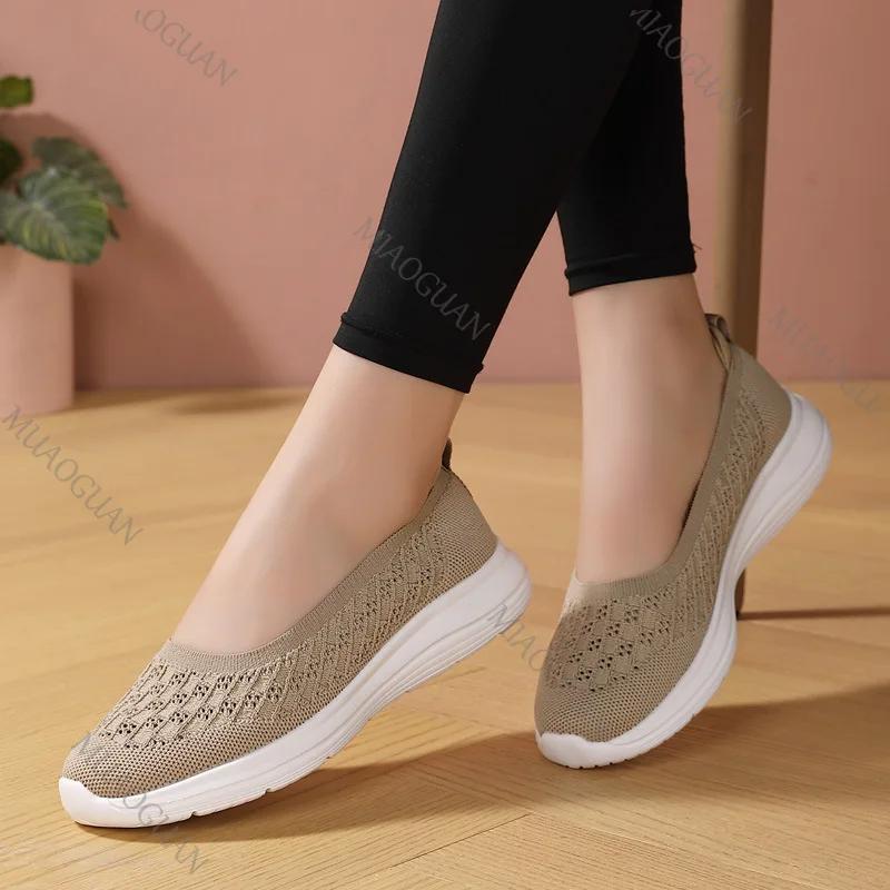Fashion Spring New Large Size Women's Shoes Shallow Mouth Flat Bottom Mom Shoes Casual Mesh Knitted Vulcanized Shoes Soft Sole Flats