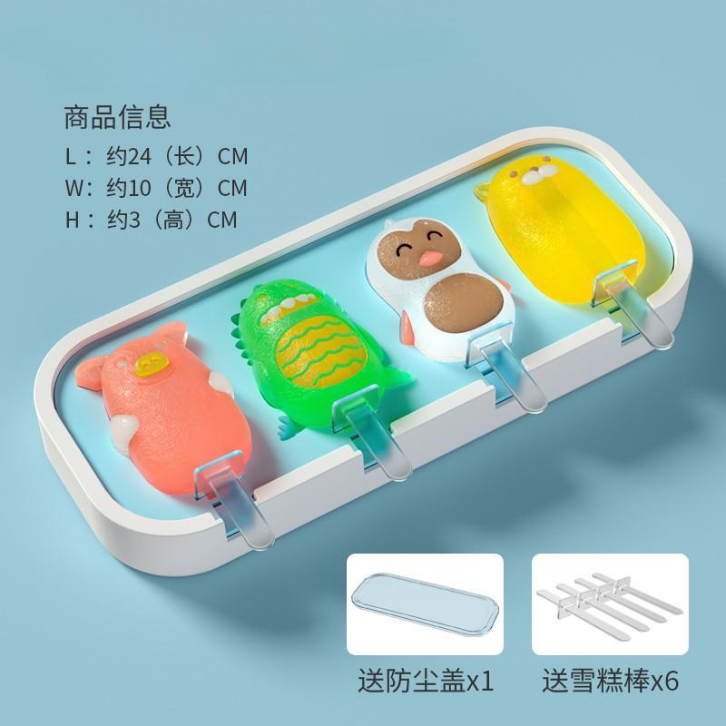 4 Cells Ice Cream Silicone Mold Summer Popsicle Mold Ice Pop Maker Fruit Juice Freezer Ice Tray Popsicle Molds Cake Baking Tools