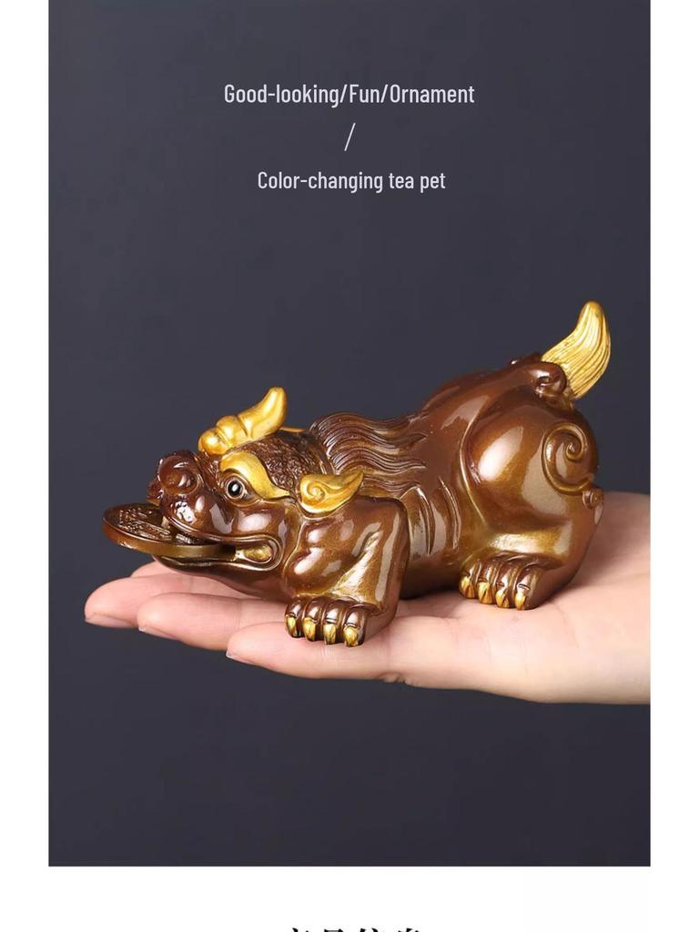 Color-Changing Pixiu Tea Pet Ornament for Gongfu Tea Sets - Golden Toad Model